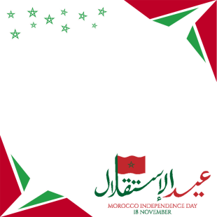 Morocco Independence Day Twibbon Template (PNG) | 1 happy independence day morocco png