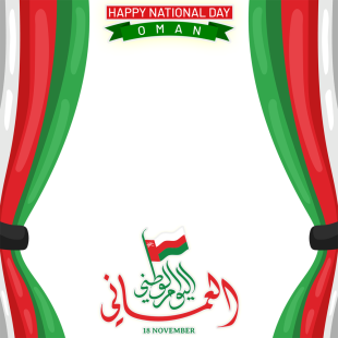 Happy National Day Oman - November 18 | 11 happy national day of oman 2022 png