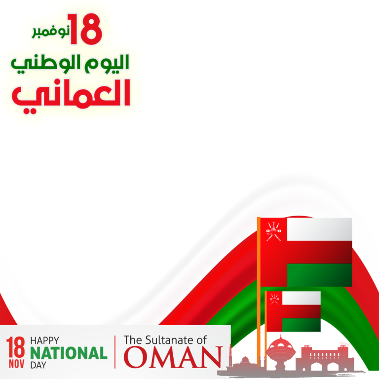 Happy Anniversary Oman National Day (November 18, 2022) Twibon App