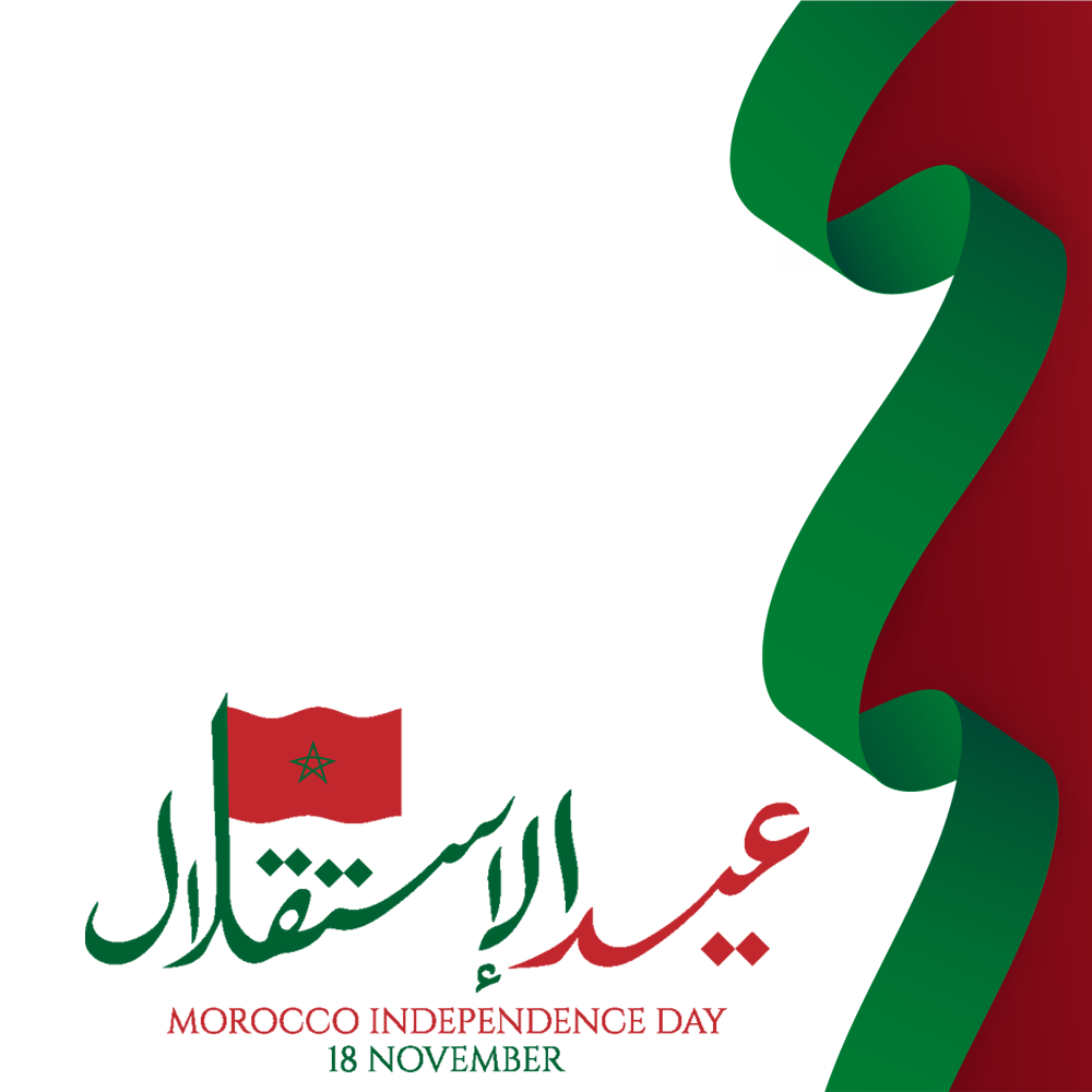 Morocco Happy Independence Day 2022 Frame Templates | 3 morocco independence day png
