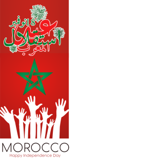 67th Anniversary of Independence Day of Morocco | 5 independence day morocco twibbon png
