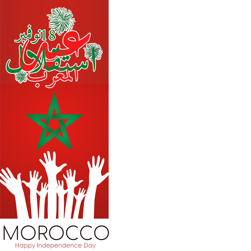 67th Anniversary of Independence Day of Morocco | 5 independence day morocco twibbon png