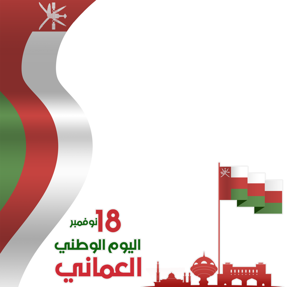 November 18 Happy Oman National Day | 7 oman national day november 18 png