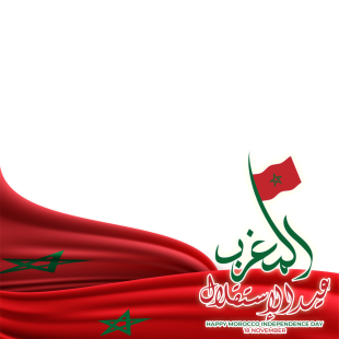 Morocco Independence Year 2022, November 18th | 7 twibbon independence day of morocco png