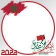 Independence Day In Morocco In 2022 Photo Frames Twibon App   8 Morocco Independence Day 2022 110x110 