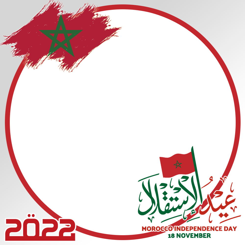 67th Anniversary of Morocco’s Independence Day | 8 morocco independence day 2022 png