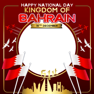 51st National Day Bahrain 2022 | 1 national day bahrain 2022 png