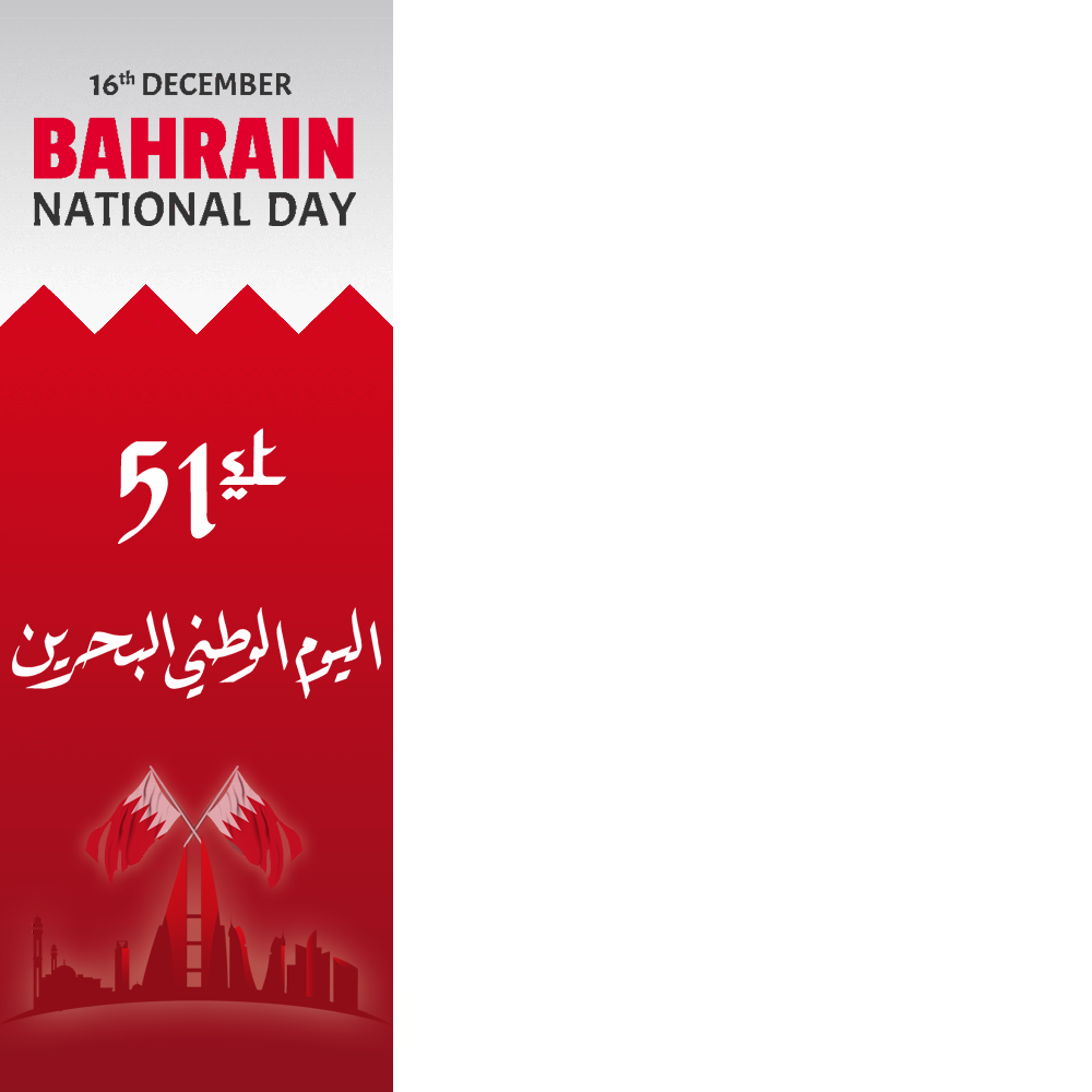 Bahrain Happy National Day 51st Celebration | 10 bahrain happy national day 51 png