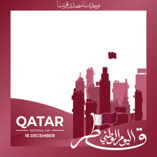 Qatar National Day 2022 Artwork | 10 national day qatar 2022 png