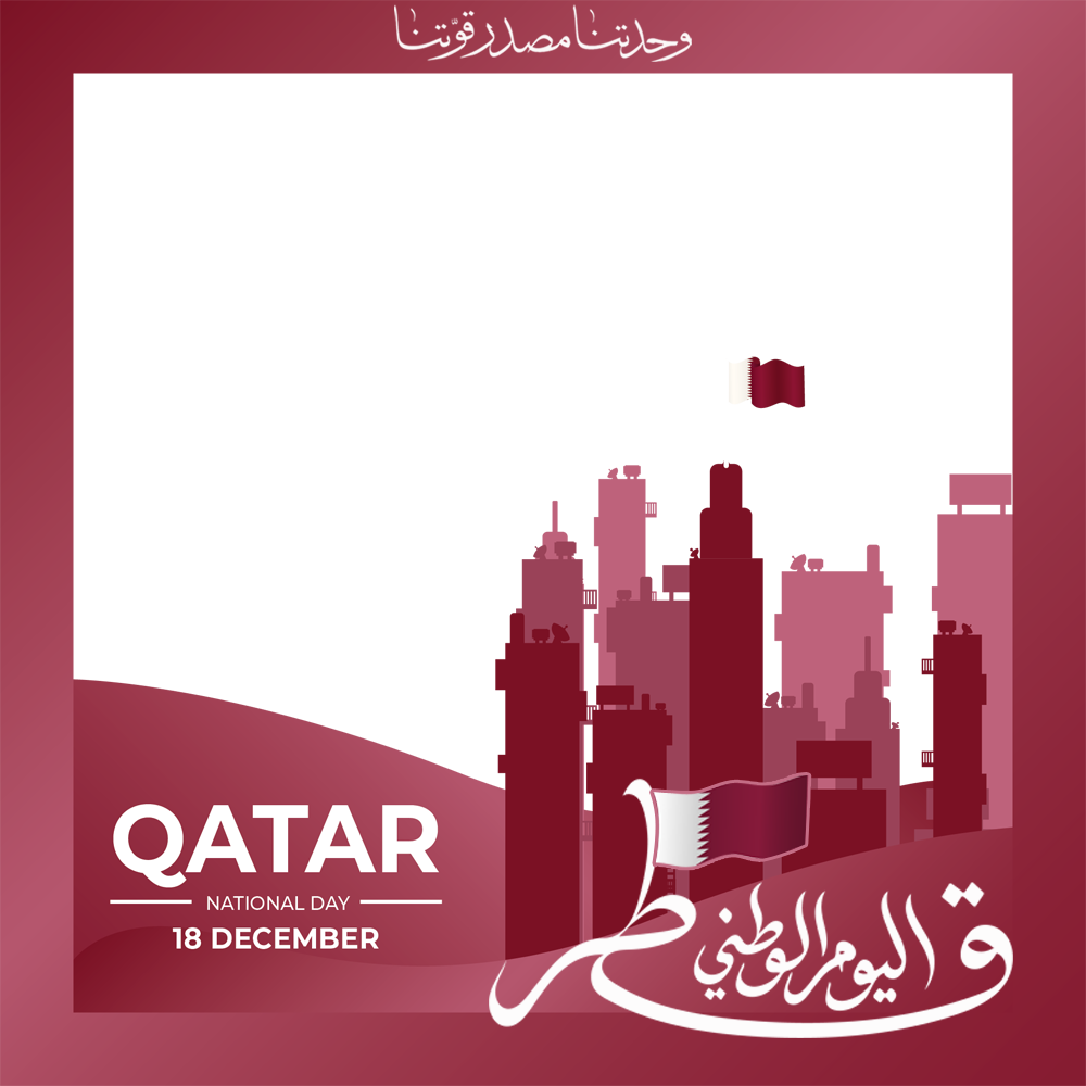 Qatar National Day 2022 Artwork | 10 national day qatar 2022 png