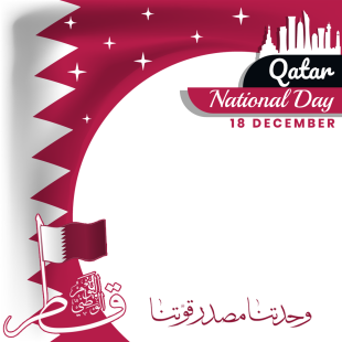 Qatar National Day Al Yawm al Wa ani li Qatar 2022 | 12 Al Yawm al Wa ani li Qa ar png