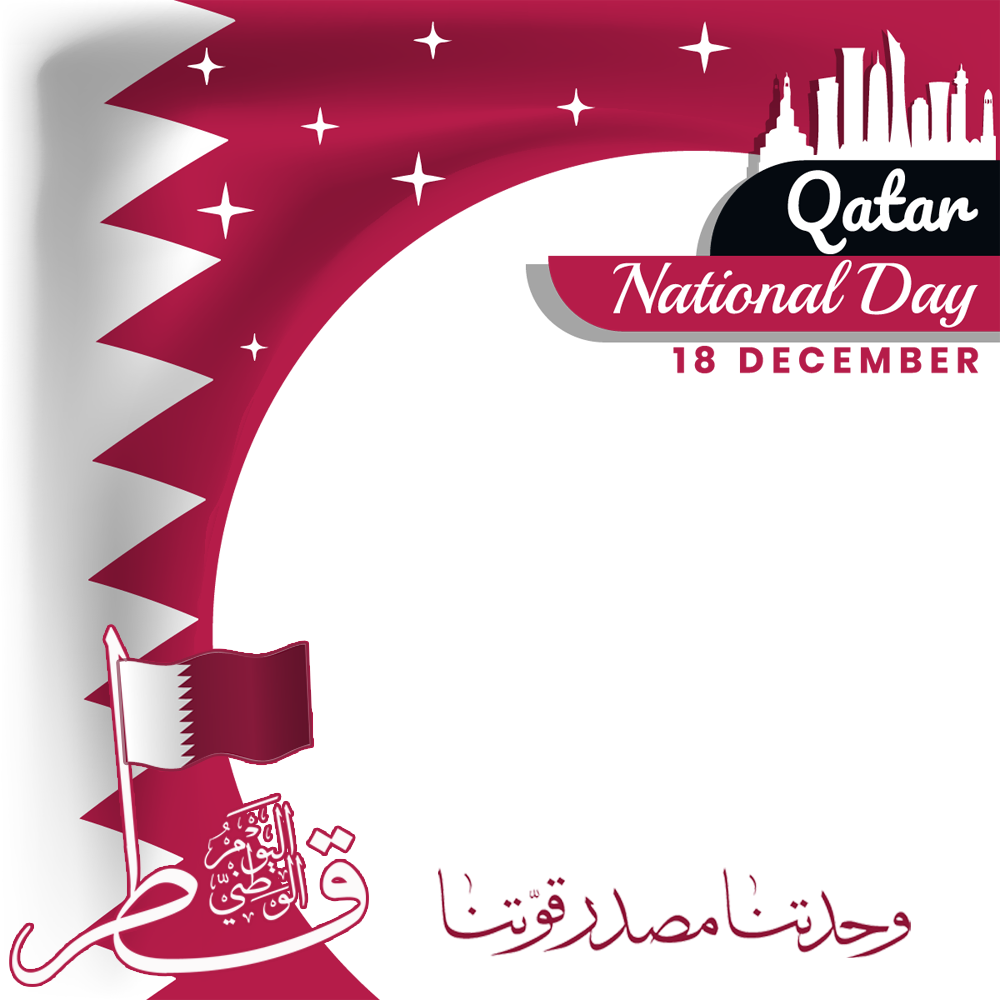 Qatar National Day Al Yawm al Wa ani li Qatar 2022 | 12 Al Yawm al Wa ani li Qa ar png