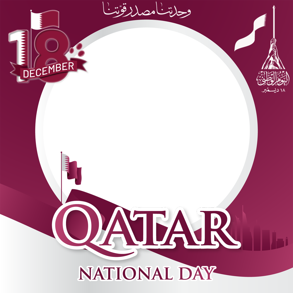 Qatar National Day Celebration Pictures Frame | 13 december 18 happy qatar national day png