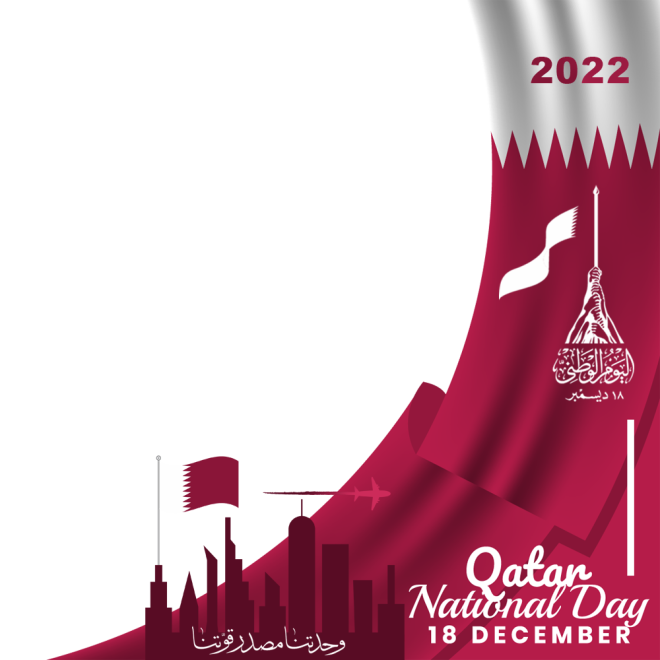 December 18 Qatar National Day Twibon App