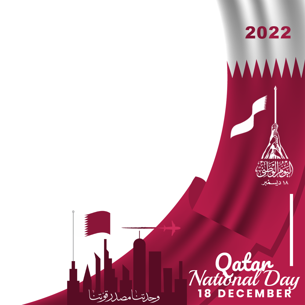 Qatar National Day Design for Photo Frame | 14 qatar happy national day 18th dec png
