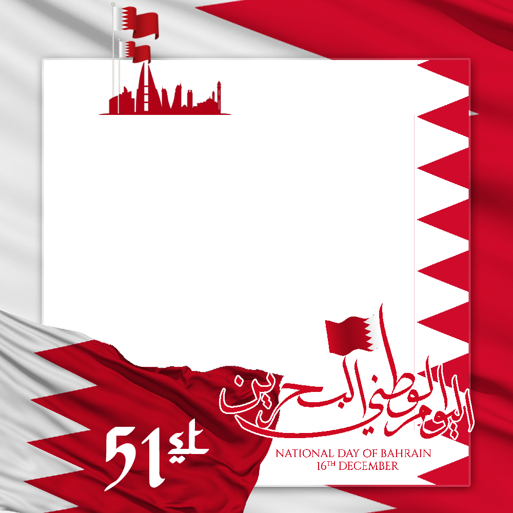 National Day of Bahrain 2022 (51st Anniversary) | 2 51st national day of bahrain 2022 png