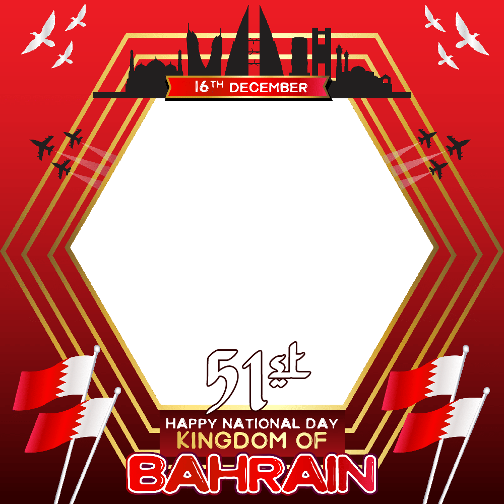 Happy National Day Kingdom of Bahrain 2022 | 3 happy national day kingdom of bahrain 51 png