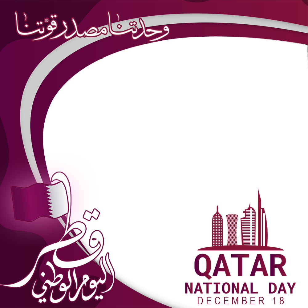 Happy National Day Qatar 2022 | 3 happy national day qatar 2022 png
