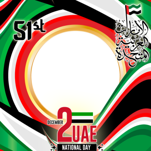 UAE National Day 51st (December 2, 2022) | 3 uae national day 51st png
