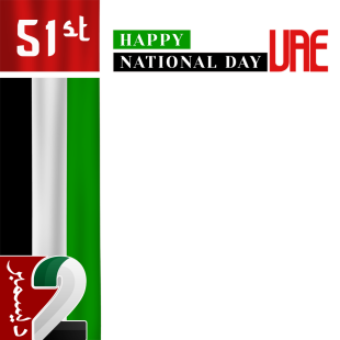 51st UAE National Day December 2, 2022 | 5 uae national day december 2 png
