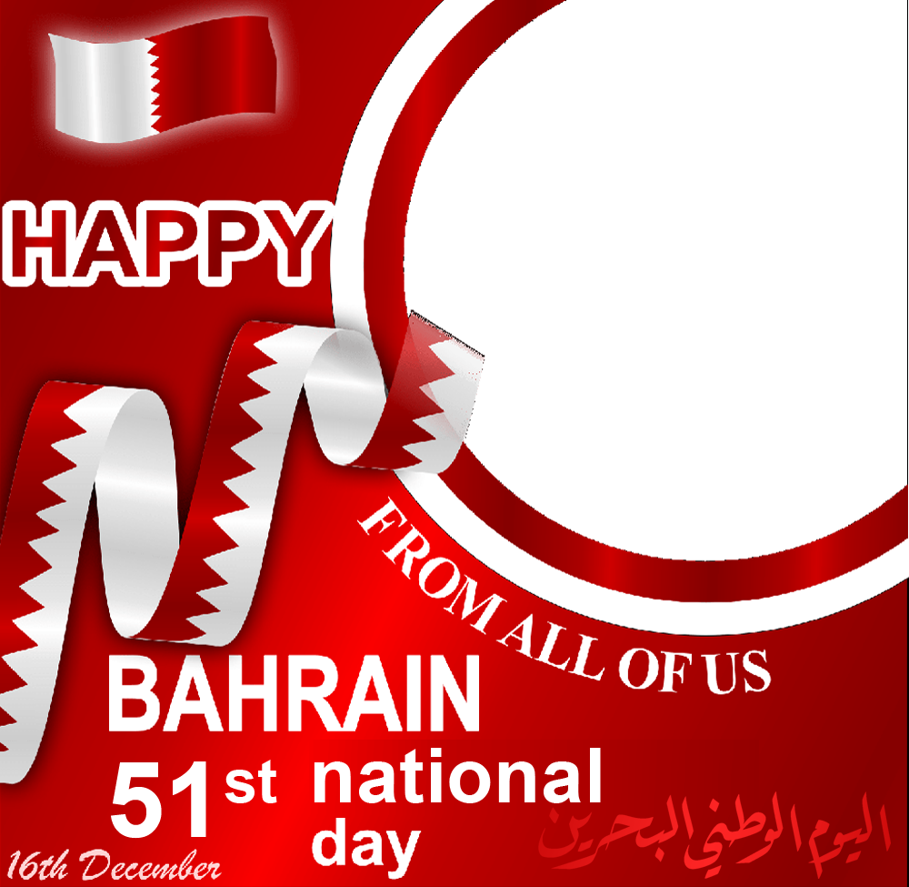 Happy Bahrain 51st National Day December 2022 | 7 happy bahrain 51st national day 2022 png