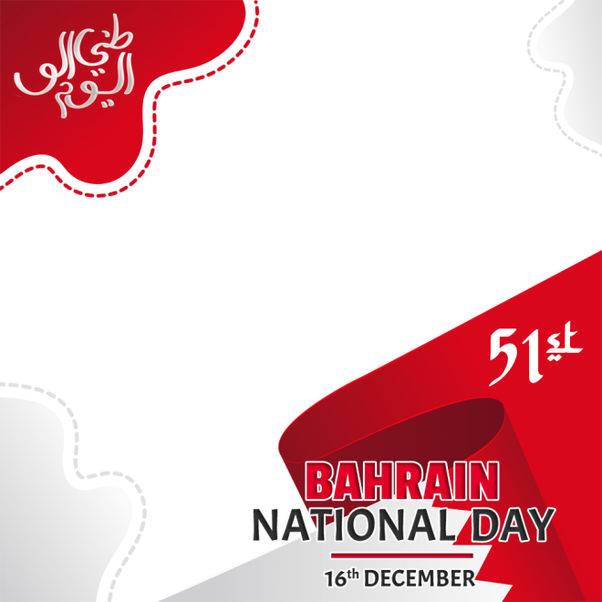 Happy Independence Day Bahrain December Twibon App