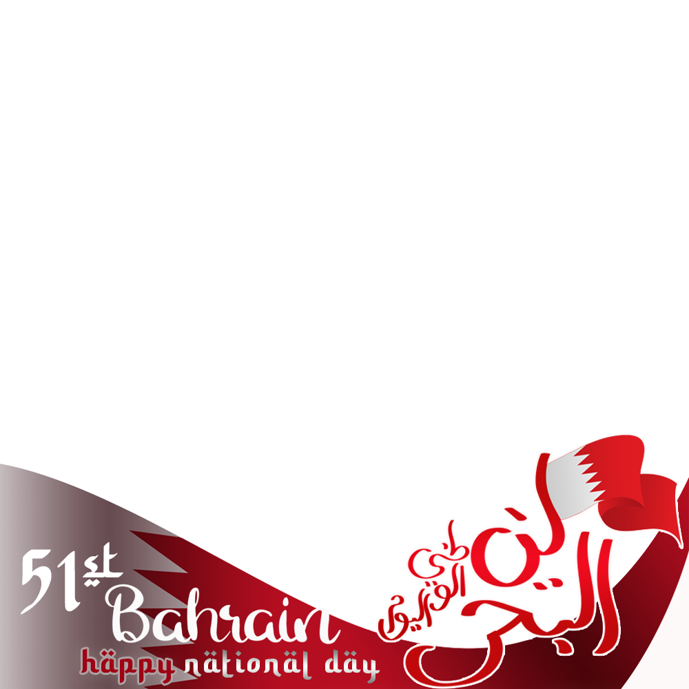 Happy Independence Day Bahrain December 2022 | 9 happy independence day bahrain 2022 png