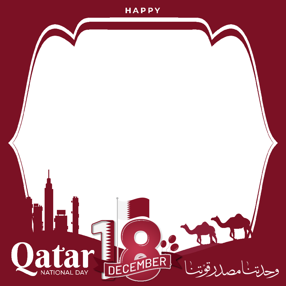 Happy Qatar National Day 18th of December 2022 | 9 happy qatar national day december 18 png