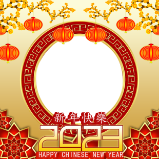 Chinese New Year 2023 Greetings Photo Background | 2 chinese new year 2023 greetings png