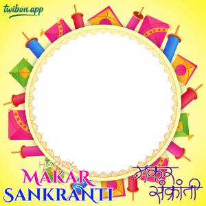Happy Lohri and Makar Sankranti Images Frame | 2 happy makar sankranti greetings wishes images png