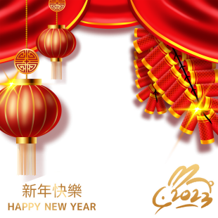 Chinese New Year 2023 Animal Rabbit Background | 3 chinese new year 2023 animal rabbit png