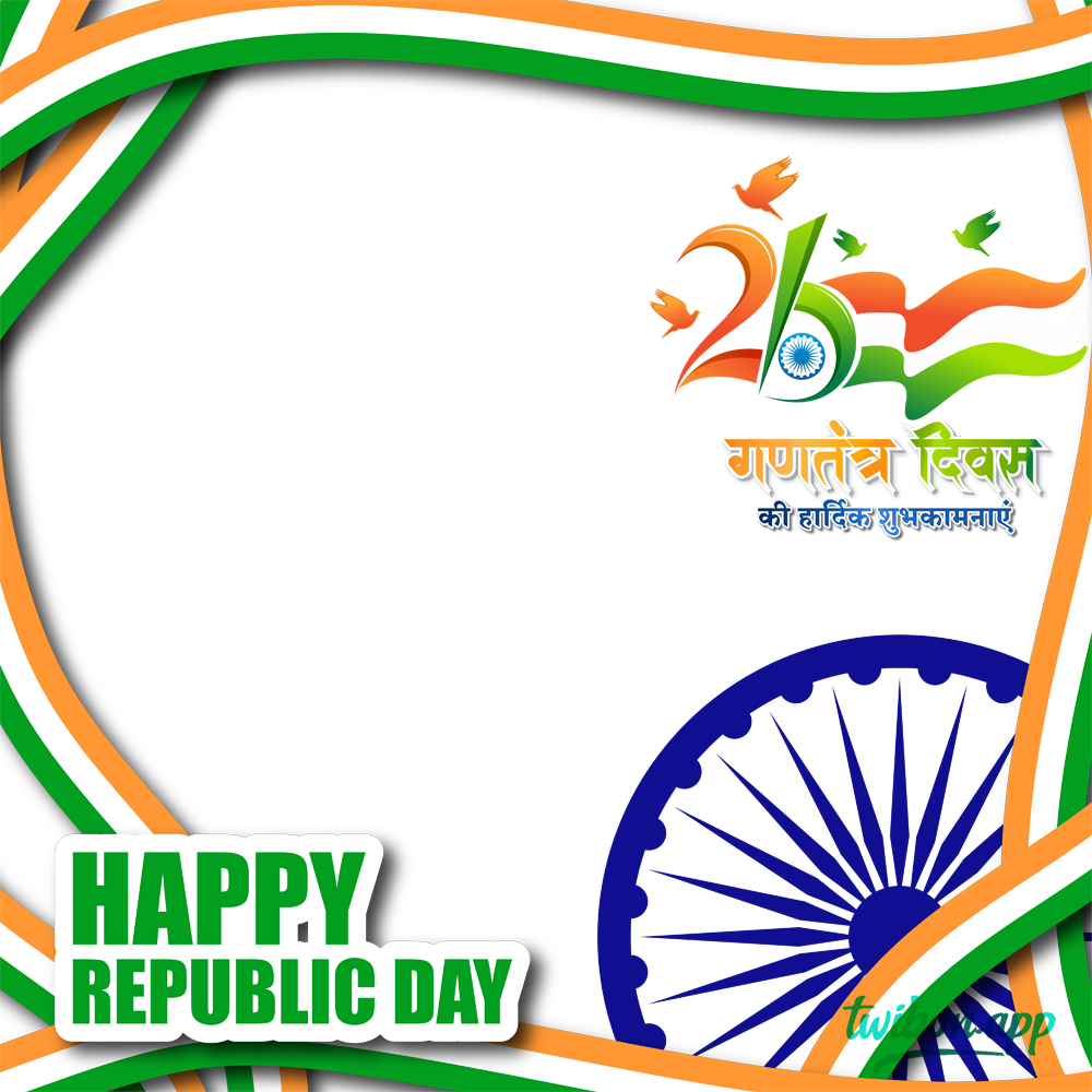 India Republic Day 2023 (74th Anniversary) Greetings | 4 india republic day 2023 74th anniversary images png