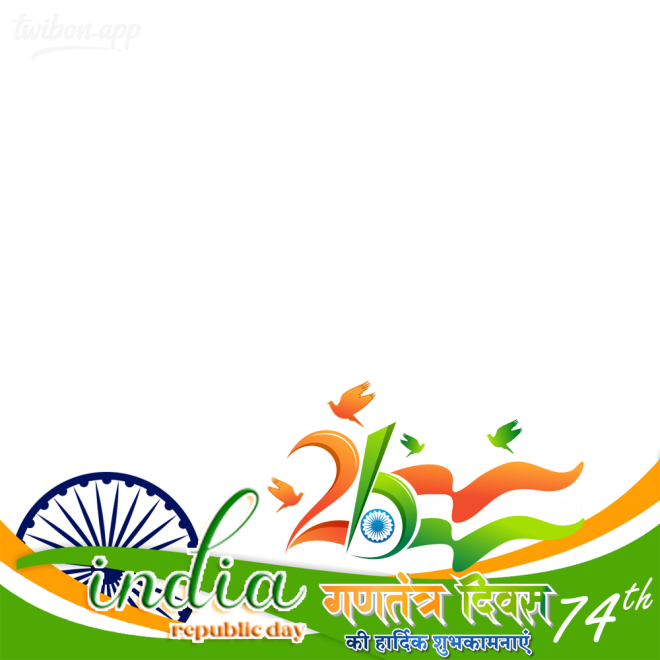January 26 India Republic Day Greetings Photo Background