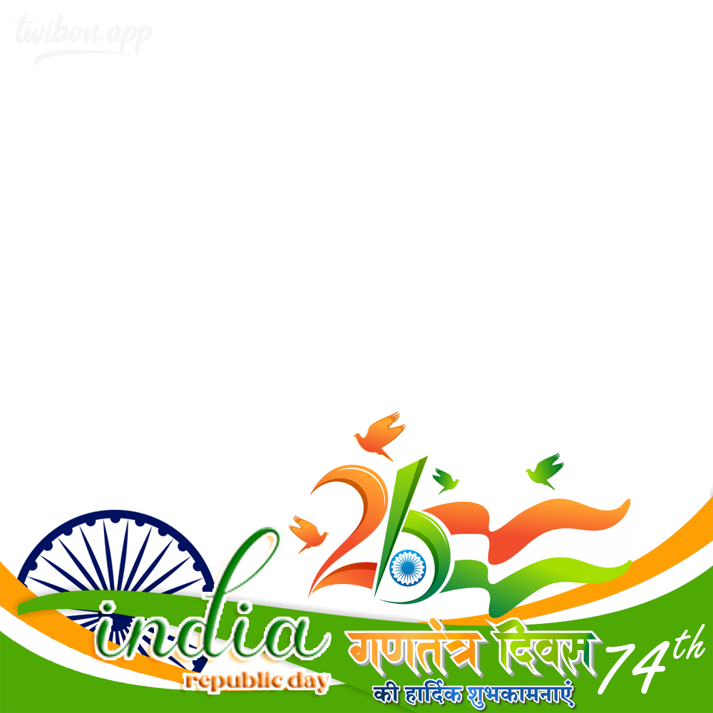 Happy Republic Day India in Hindi Greetings Pic Background | 6 happy republic day in hindi january 26th png