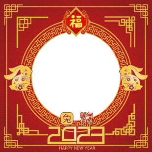 Chinese New Year 2023 Celebrations Decorations PNG | 7 chinese new year 2023 celebrations decorations background png
