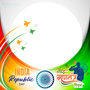 India Republic Day 2024 Picture Frames | 8 beautiful republic day drawing background images png