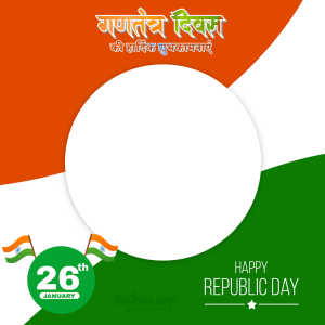 India Republic Day 2024 Picture Frames | 9 happy republic day of india in hindi drawing background png