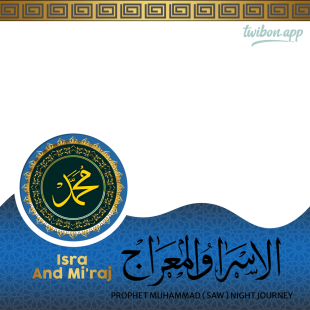 Al Isra wal Miraj Prophet Muhammad SAW | 1 al isra wal miraj prophet muhammad saw png