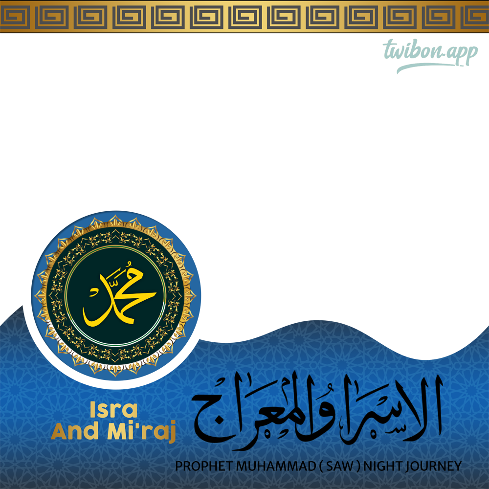 Al Isra wal Miraj Prophet Muhammad SAW | 1 al isra wal miraj prophet muhammad saw png