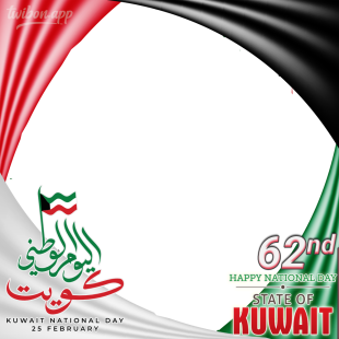 Happy Kuwait National Day Greetings Design 2023 | 1 happy kuwait national day greetings design 2023 png