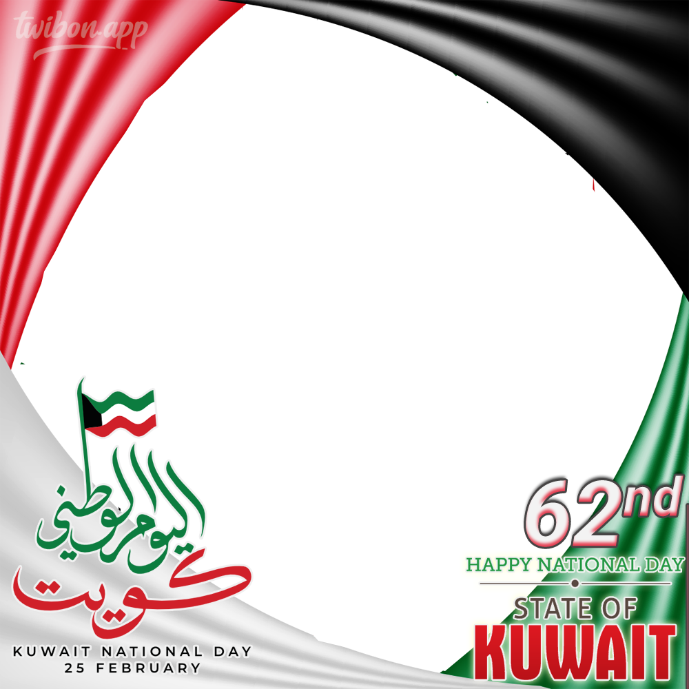 Happy Kuwait National Day Greetings Design 2023 | 1 happy kuwait national day greetings design 2023 png