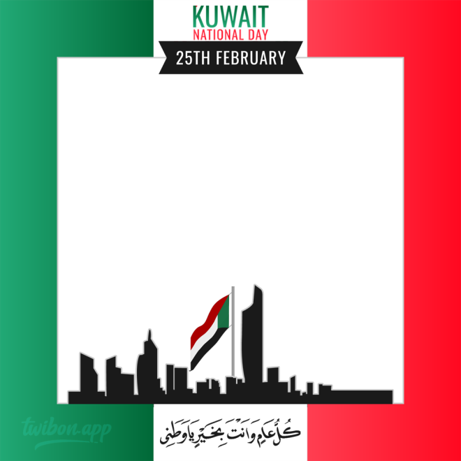 62nd-kuwait-national-day-holiday-greetings-pics-art-2023