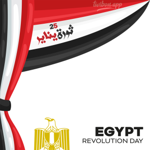 Revolution Day Egypt 2023 Greetings Twibbon Frame | 2 revolution day egypt 2023 png