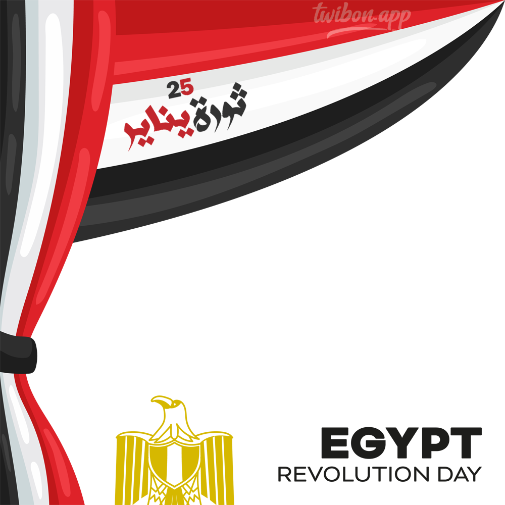 Revolution Day Egypt 2023 Greetings Twibbon Frame | 2 revolution day egypt 2023 png