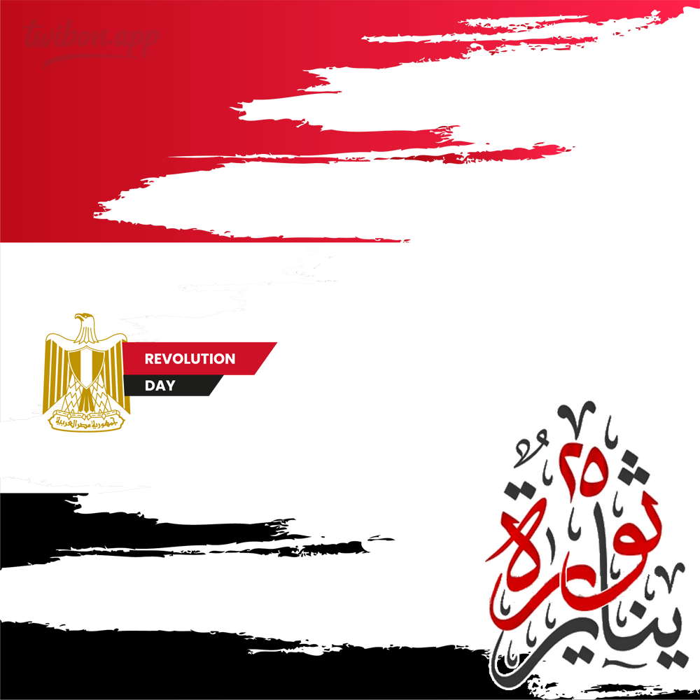 Egypt Revolution Day Celebrations January 25 Greetings | 3 egypt revolution day celebrations january 25 png