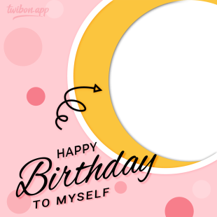 Happy Birthday To My Self - Simple Text Theme Photo Frame | 3 happy birthday to myself funny png