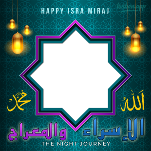 Happy Isra Miraj The Night Journey Greetings Images Frame | 3 happy isra miraj the night journey greetings png