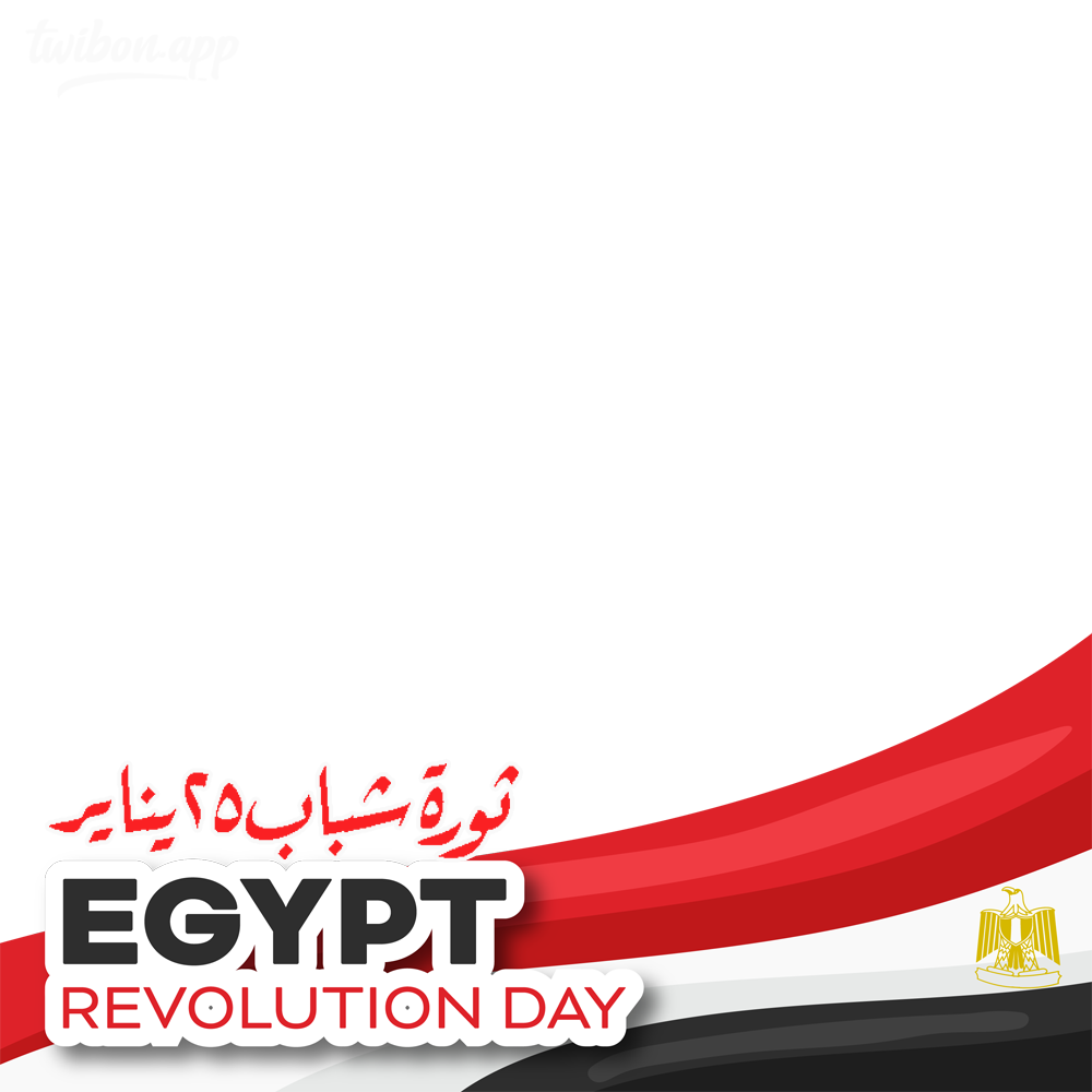 Egypt Holiday Revolution Day Greetings Picture Frame | 4 egypt holiday revolution day greetings frame png