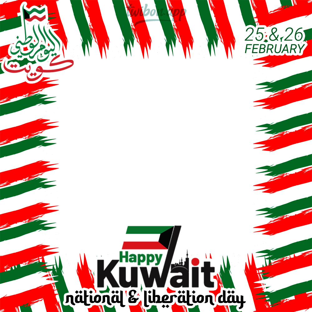 Happy National & Liberation Day Kuwait Frame Design | 7 happy national and liberation day kuwait frame design png