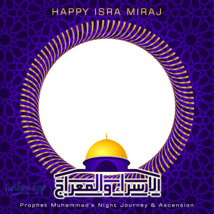 Happy Isra Miraj 1444H Greetings Picture Frame (Twibbon) | 7 isra wal miraj greetings picture frame png